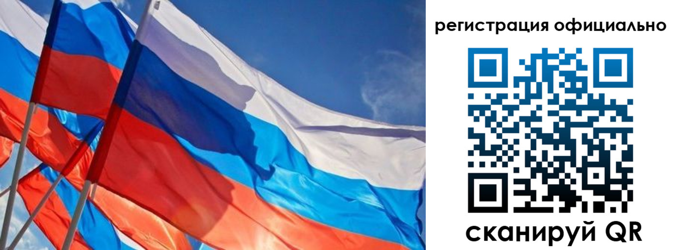 временная регистрация недорого в Сланцах