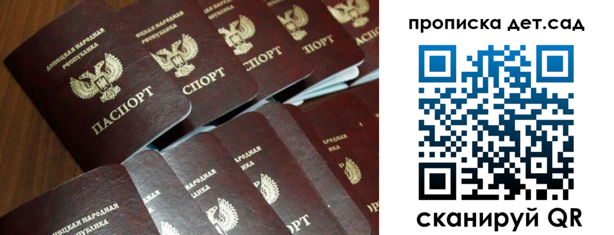 миграционный учет в Сланцах