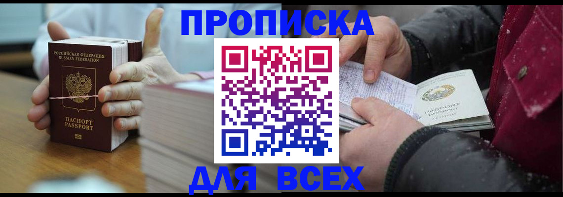 форма 3 в Сланцах