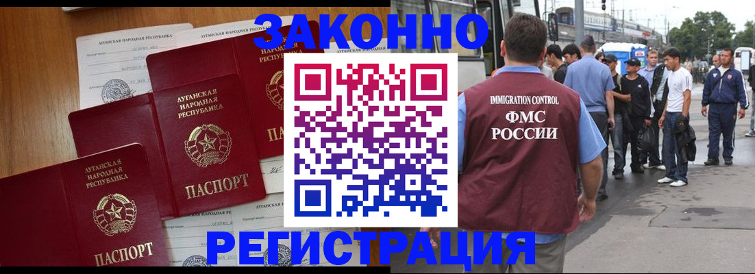 пропишу в квартире в Сланцах